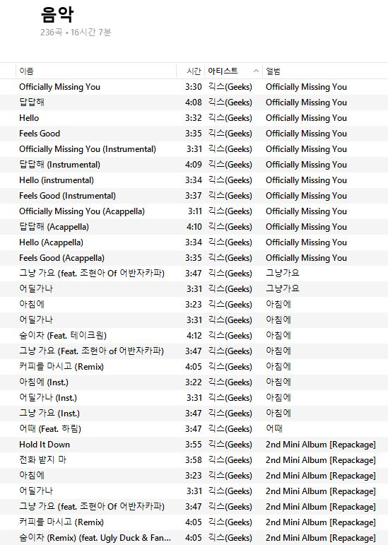 아이팟 나노1세대 2GB 블랙 이미지