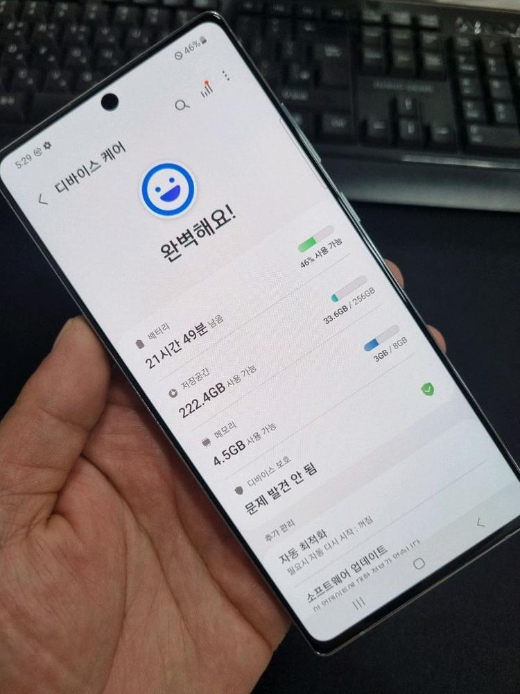 갤럭시 노트20 256G A급 무잔상 중고폰 싸게팔아요 이미지