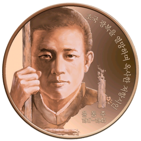 한국조폐공사 한국인의인물 시리즈메달 1-20차 이미지