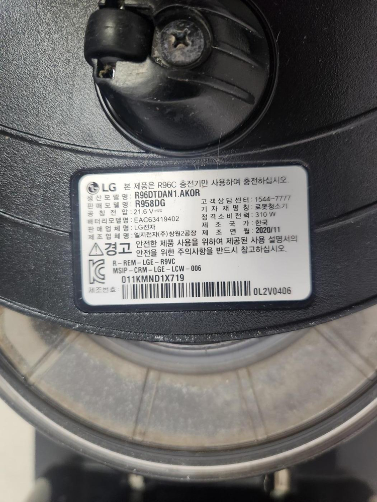 부품용 LG R9 로봇청소기 파손품 (r958dg) 이미지