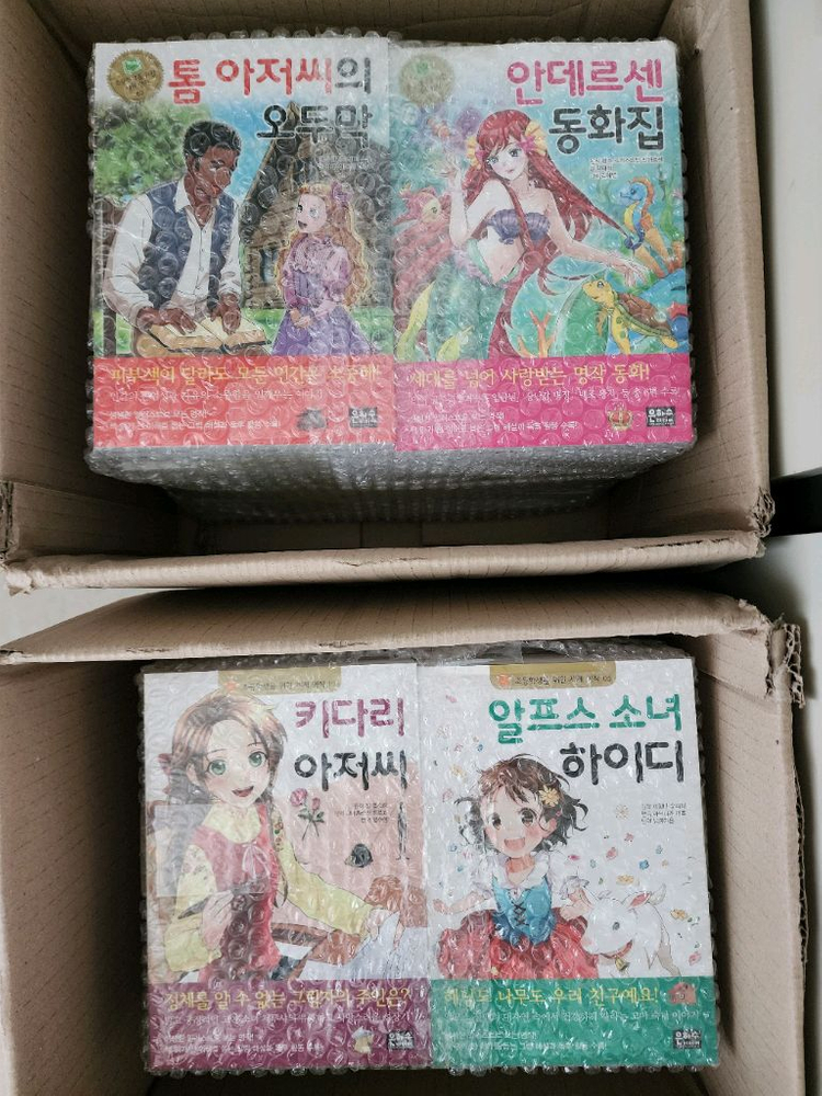 은하수미디어 초등학생을 위한 우리 고전 1-4권 (세계명작, 추리명작) 이미지