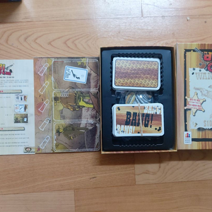 뱅 보드게임 이미지