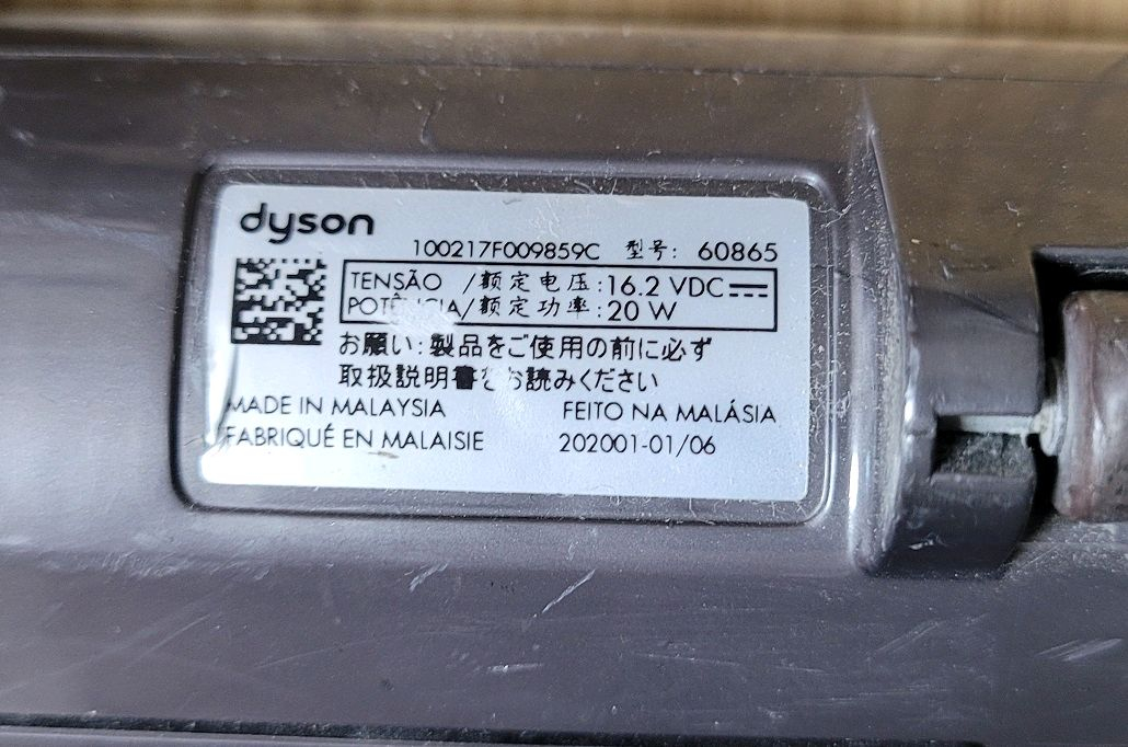 다이슨 무선 청소기 V6용 모터 헤드 이미지