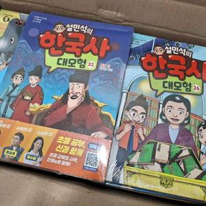 설민석의 한국사 대모험 11-37권 할인 이미지