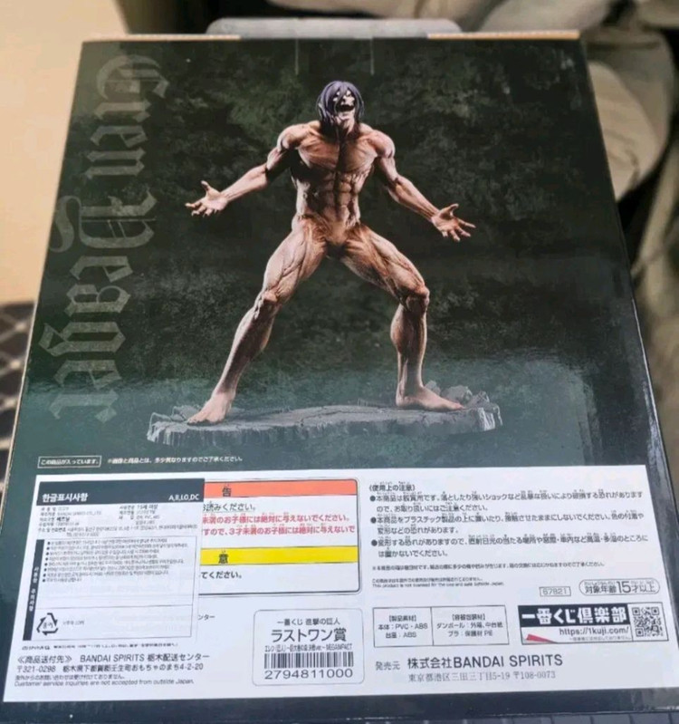 80만) 진격의거인 에렌 예거 에렌 라스트원 미개봉 칼박팝니다 이미지