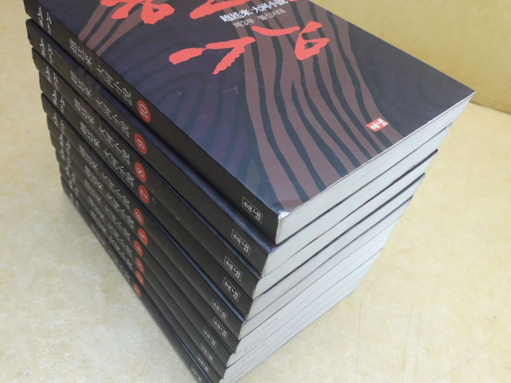 해냄 조정래 대하소설 한강 전 10권 이미지
