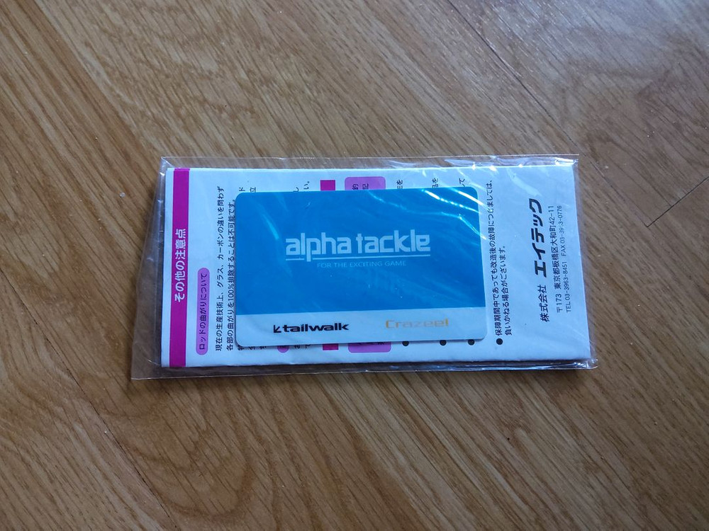 알파테클 카이진 마루이카 160L 팝니다 이미지