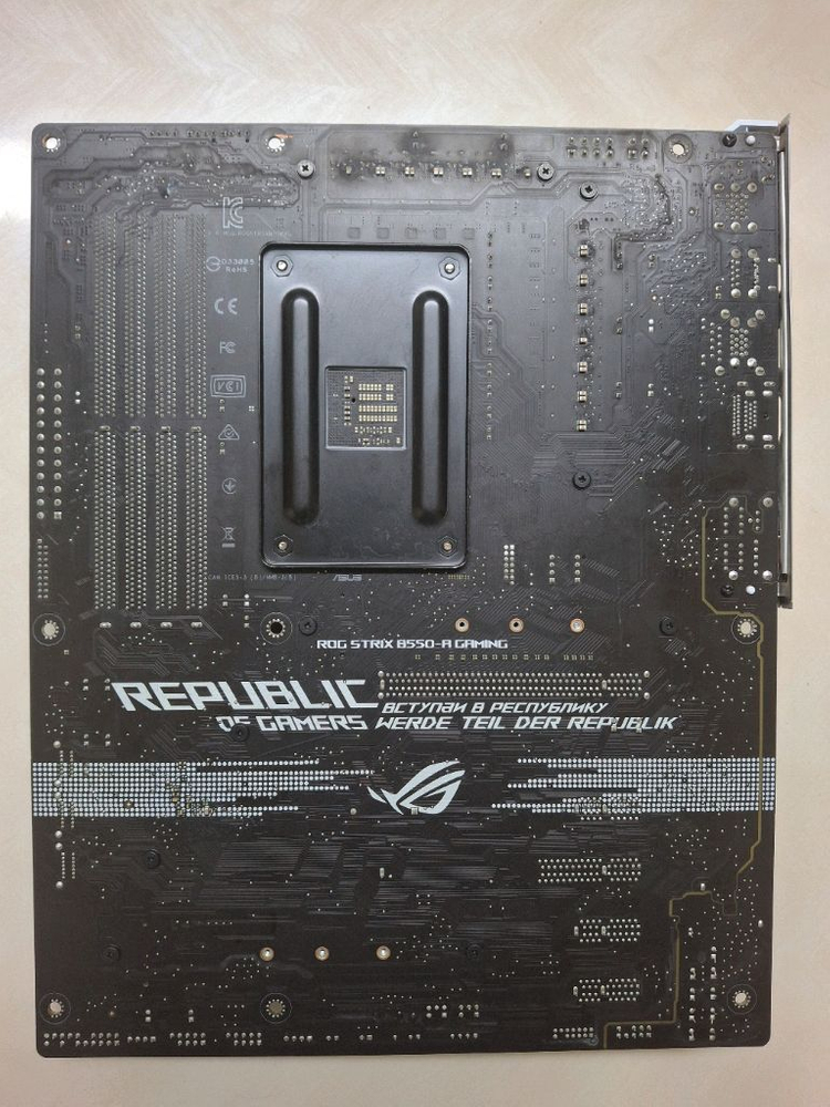 ASUS ROG STRIX B550-A GAMING 이미지