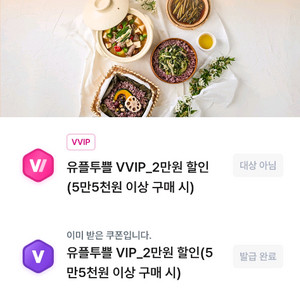 그리팅몰 유플 2만할인쿠폰 3장있어요 이미지