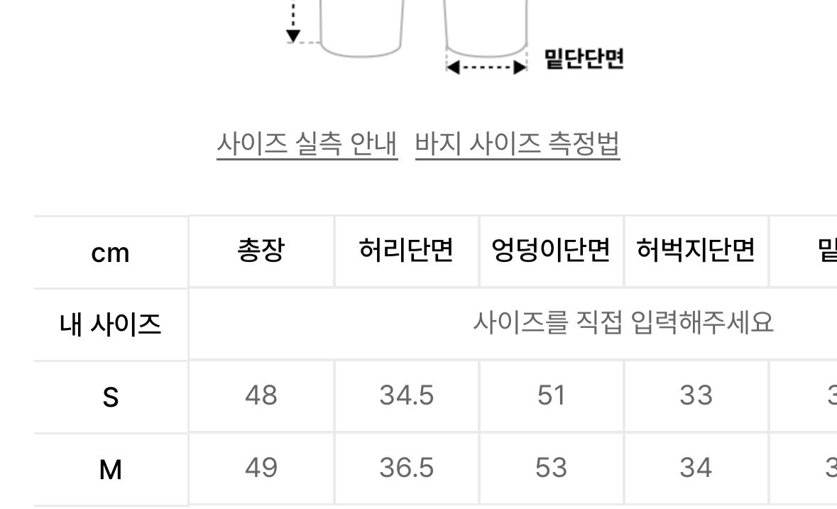 시엔느 코듀로이 반바지 팬츠 S 이미지