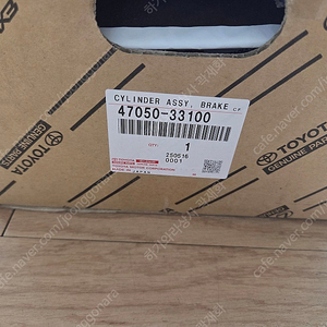 렉서스 ES300h AVV60 ABS 모듈 이미지