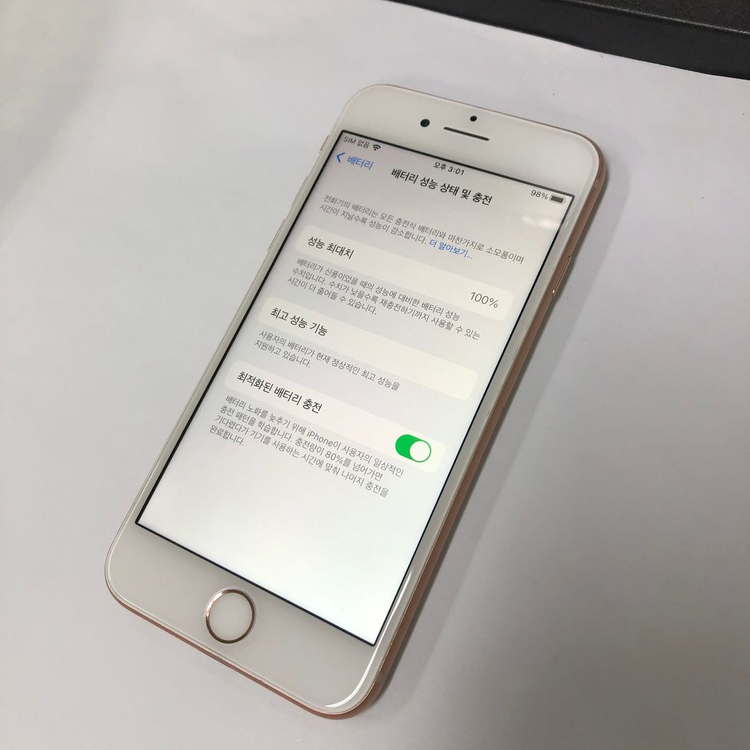 아이폰8 256GB 골드 A급 중고폰 배터리100% 기능정상 211266 이미지