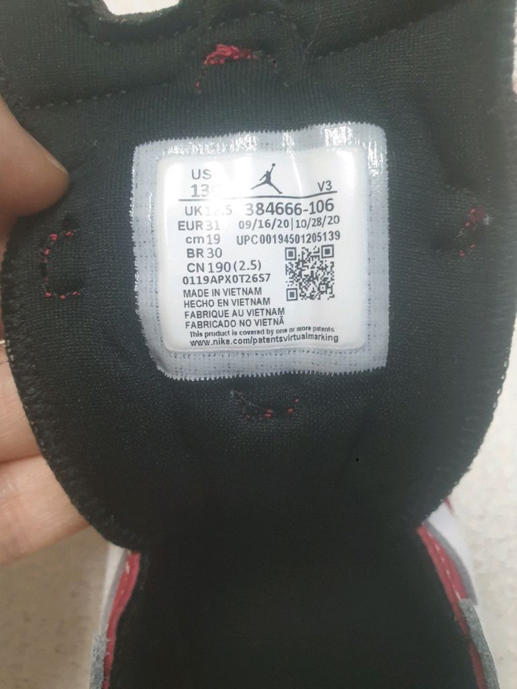 조던6카마인 ps190mm 이미지