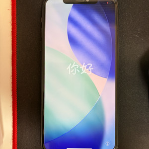 아이폰11 프로 맥스 256GB 이미지