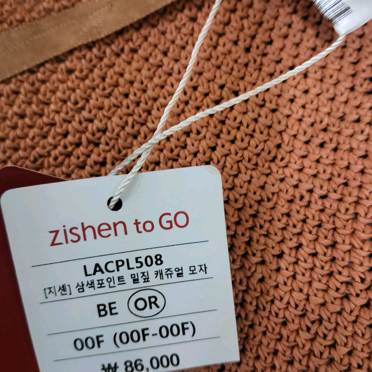 새상품 지센 버킷햇 햇빛가리개 바캉스 모자 밀집 썬캡 라탄 여자 이미지