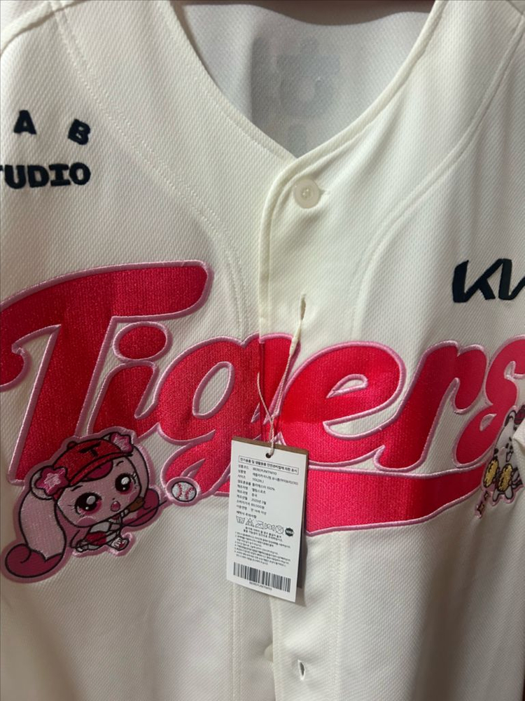 기아타이거즈 티니핑 유니폼 110 상현핑 전상현 이미지