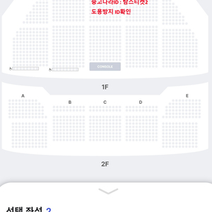 미스트롯4 C구역 1열 2연석 창원콘서트 7/18 토요일 13시 이미지