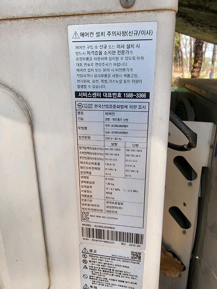 냉난방 천정형 에어컨 6대 이미지