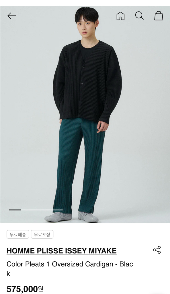 (새제품)옴므플리세 Cardigan Black 사이즈 2 이미지