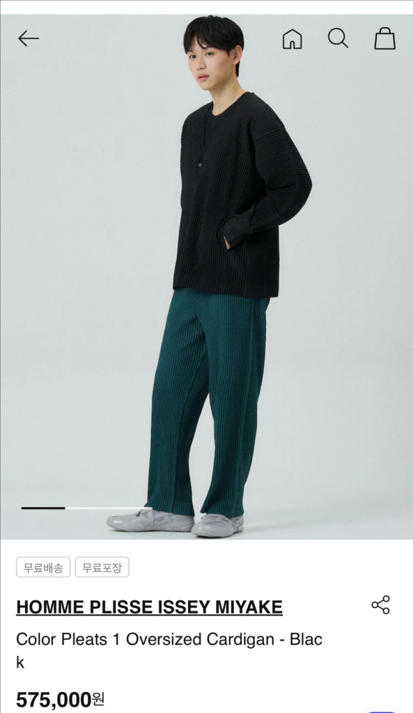 (새제품)옴므플리세 Cardigan Black 사이즈 2 이미지