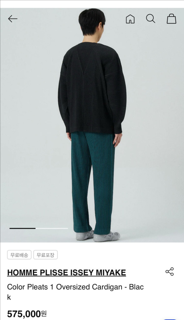 (새제품)옴므플리세 Cardigan Black 사이즈 2 이미지