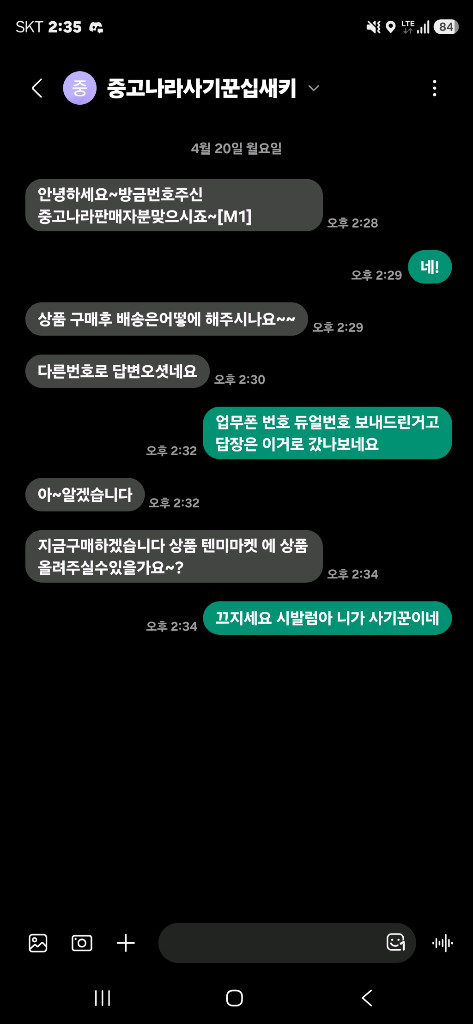 애플 에어팟 맥스2세데 c타입 이미지