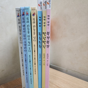 느림보 총7권(뚜레이야기4권+코흘리개그림책3권) 세트 이미지