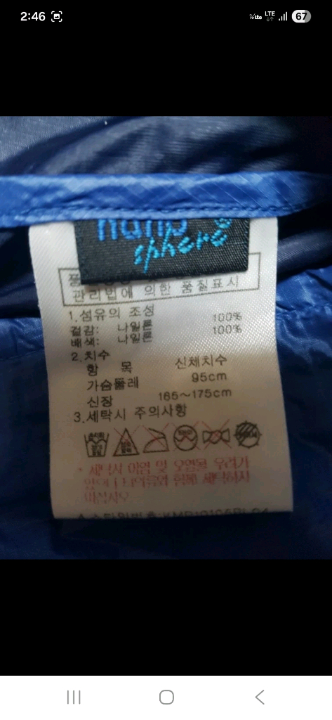 (정품새상품급)K2 익스트림 방수 바람막이 한여름 냉감용 기능성 초경량 후드 자켓, 다크 블루&네이비색, 넉넉한95 이미지