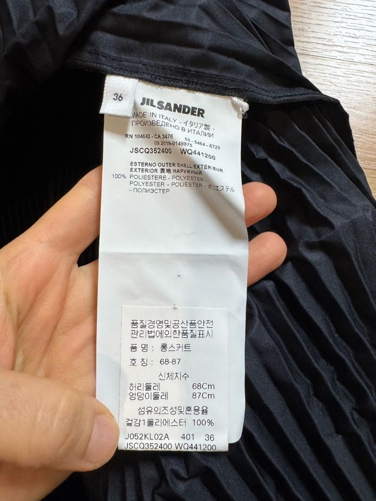 질샌더 플리츠 스커트 이미지