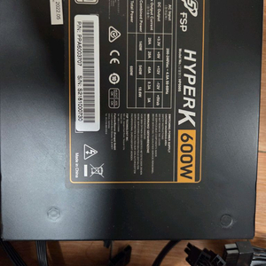 fsp 80 PLUS 파워서플라이 600W 이미지