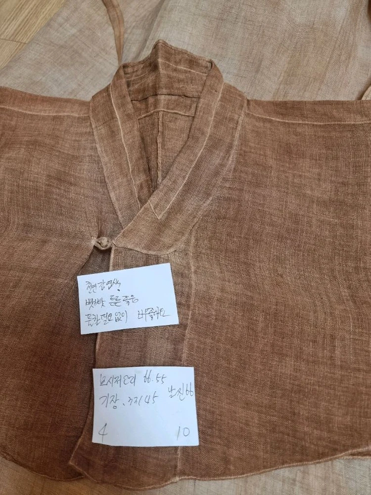 천연모시 이미지