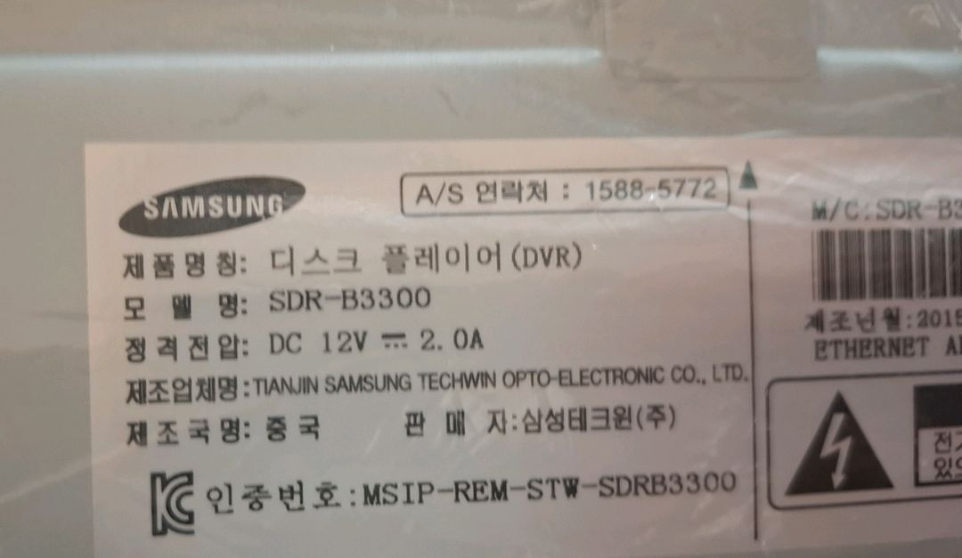 삼성 DVR CCTV 녹화기 미사용 이미지