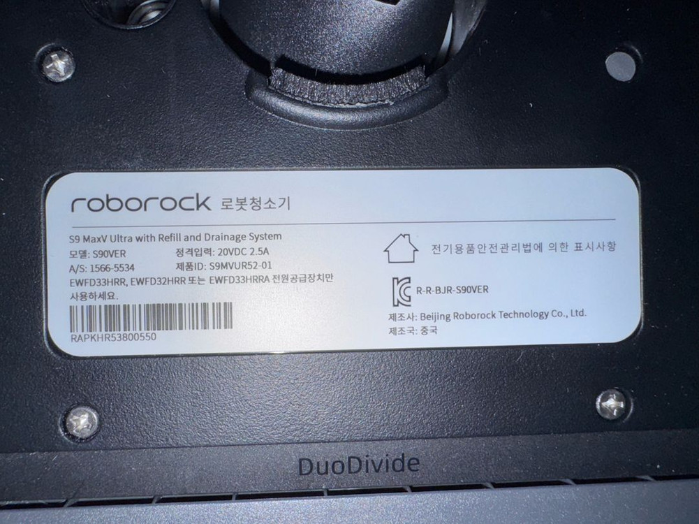 !직배수! 로보락 S9 MaxV Ultra 로봇청소기 이미지