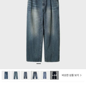 러프사이드 드레이프데님 미디엄블루,블리치 이미지