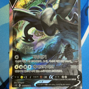 포켓몬카드 루기아v 특일 이미지