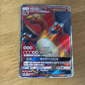 포켓몬카드 레이아웃 GX 이미지