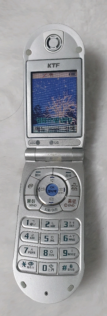 LG-KP6300 2G컬러휴대폰 아이언폰 소장용 이미지