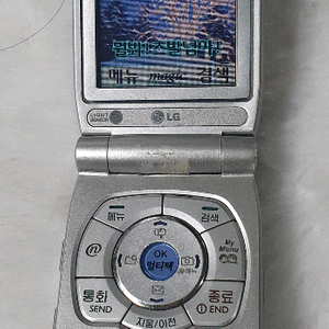 LG-KP6300 2G컬러휴대폰 아이언폰 소장용 이미지