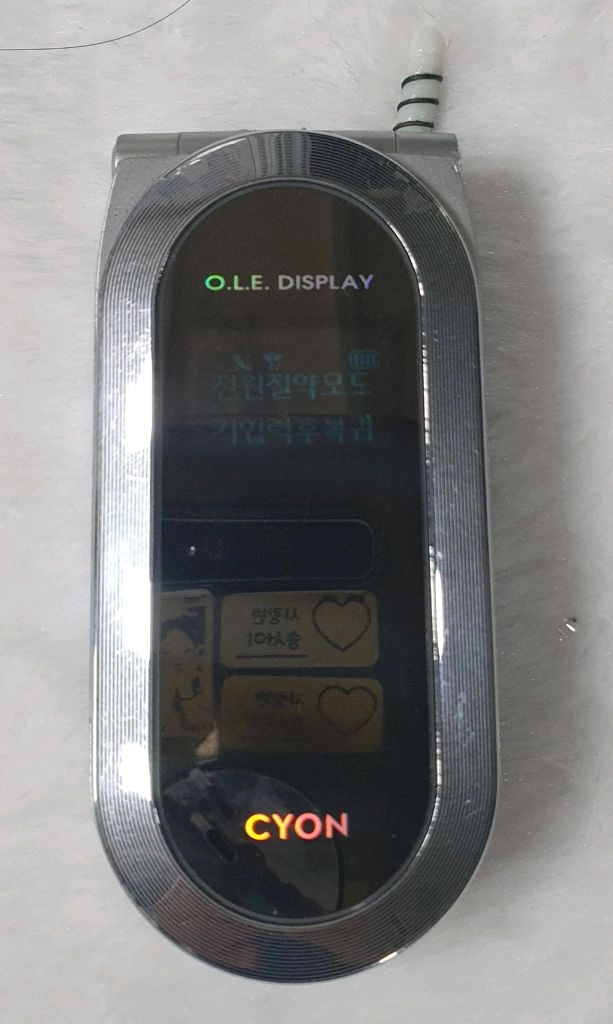 LG-KP6300 2G컬러휴대폰 아이언폰 소장용 이미지