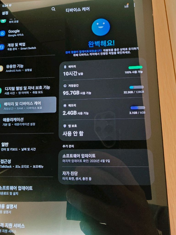 갤럭시 탭 s5e 128g LTE t725n 이미지