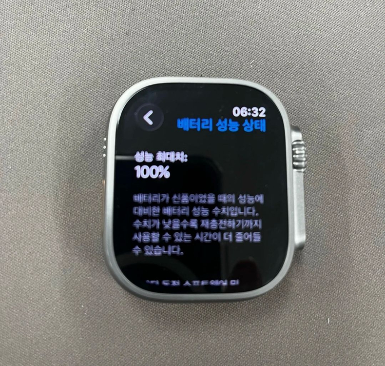 울트라애플워치3팝니다 밴드 포함 이미지