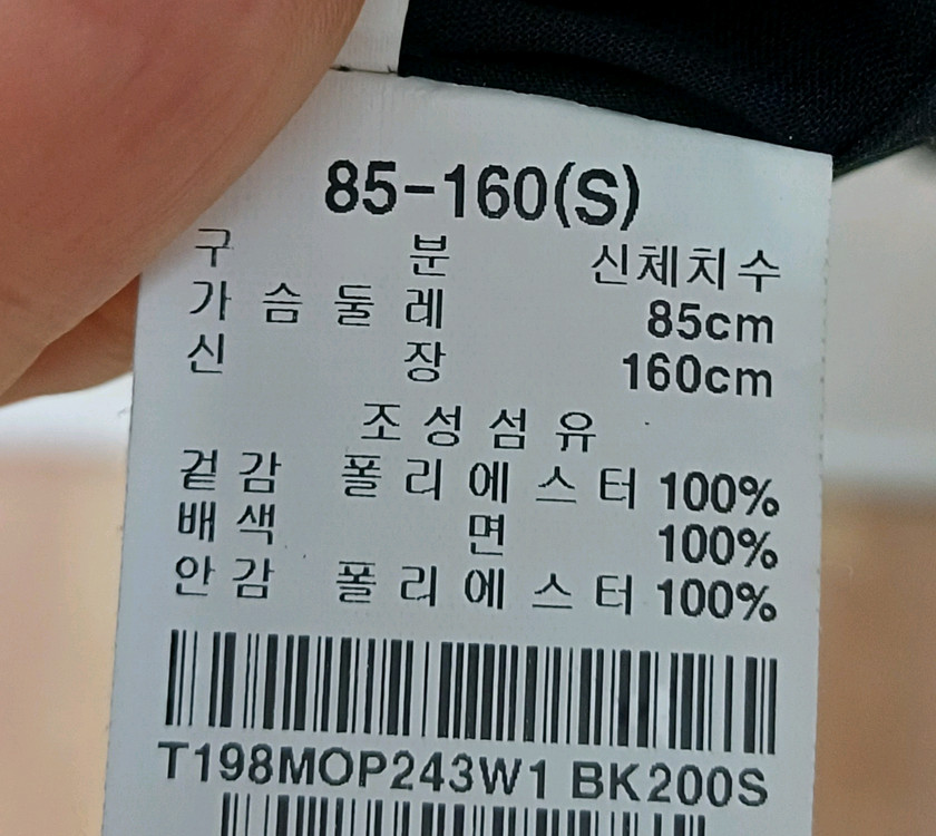 써스데이아일랜드 플라워 쉬폰원피스 S 모리걸보헤미안 이미지
