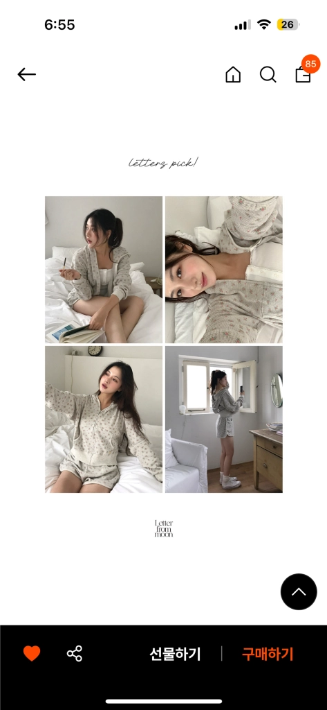 레터프롬문 앤디 플라워 와플 후드집업 오트밀 이미지