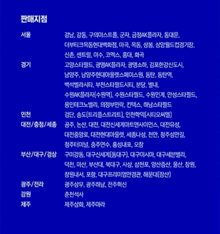 메가박스 팝콘 R+탄산 음료 콜라 (다른음료 가능)키오스크 or모바일오더 이미지