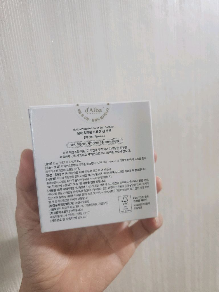 달바 선쿠션 (미개봉) 이미지