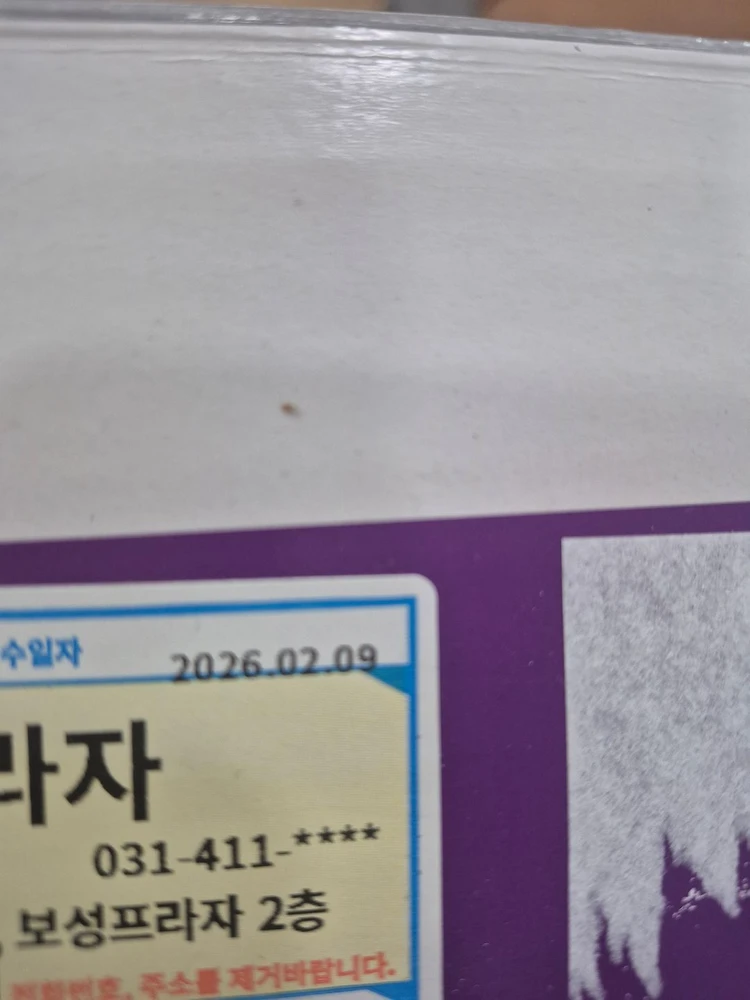 A3 포토 프린터 - 안심되는 중고거래
