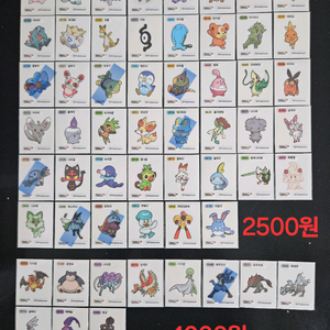 포켓몬 시즌5 띠부씰 30주년피카츄 띠부실 판매 이미지