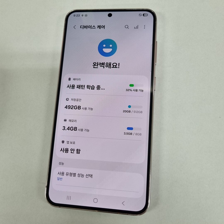 갤럭시S23플러스 512GB 라벤더 SS급 중고폰 S23+ 기능정상 212613 이미지