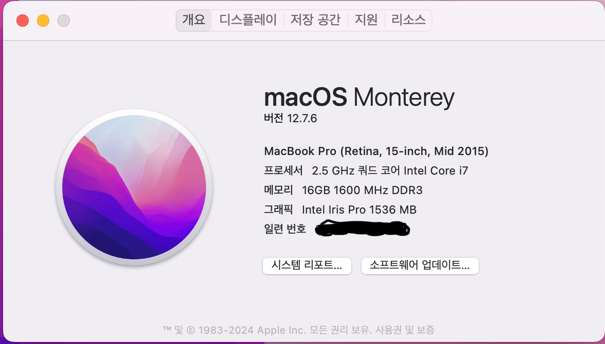 맥북 프로 15인치 2015 i7 16GB / SSD 500GB 이미지