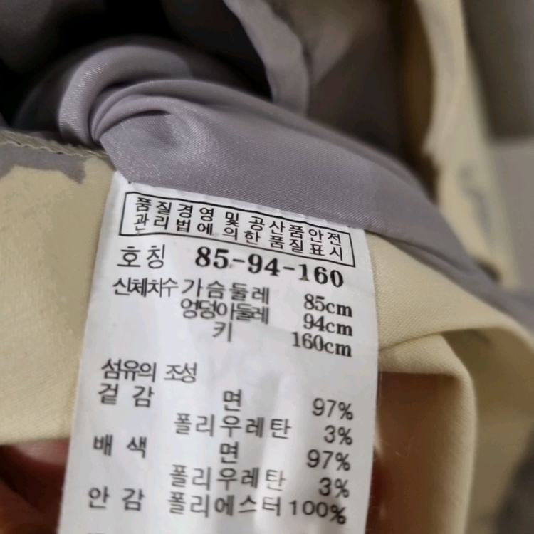 질스튜어트 고양이 패턴 원피스 이미지